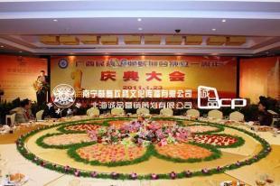 南寧周年慶典、影視制作與晚會慶典策劃的專業服務解析